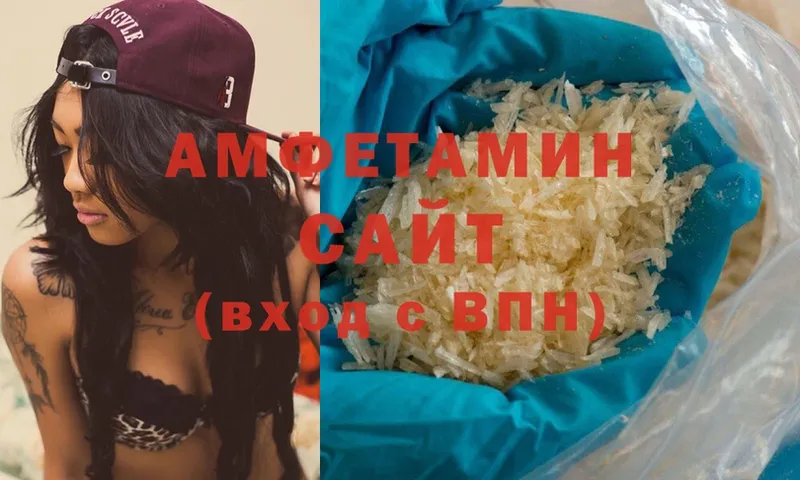 Amphetamine Premium  omg маркетплейс  Северодвинск 