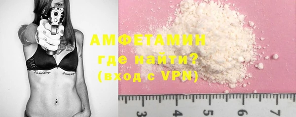 ГАЛЛЮЦИНОГЕННЫЕ ГРИБЫ Армянск