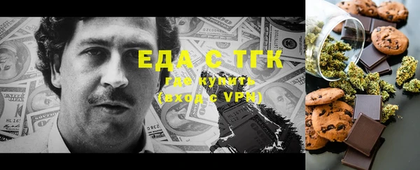 ECSTASY Арсеньев